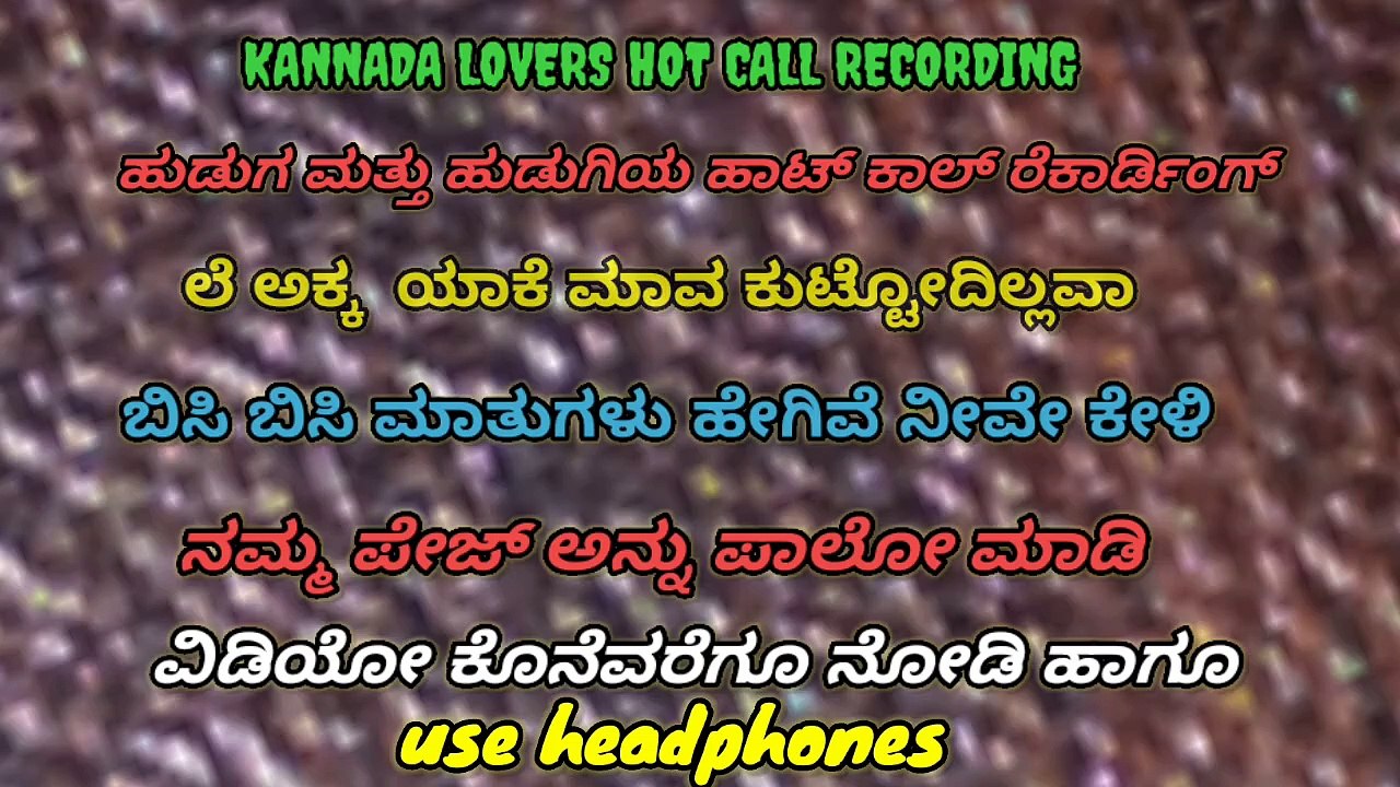 Kannada Lovers Hot Call Recording 01