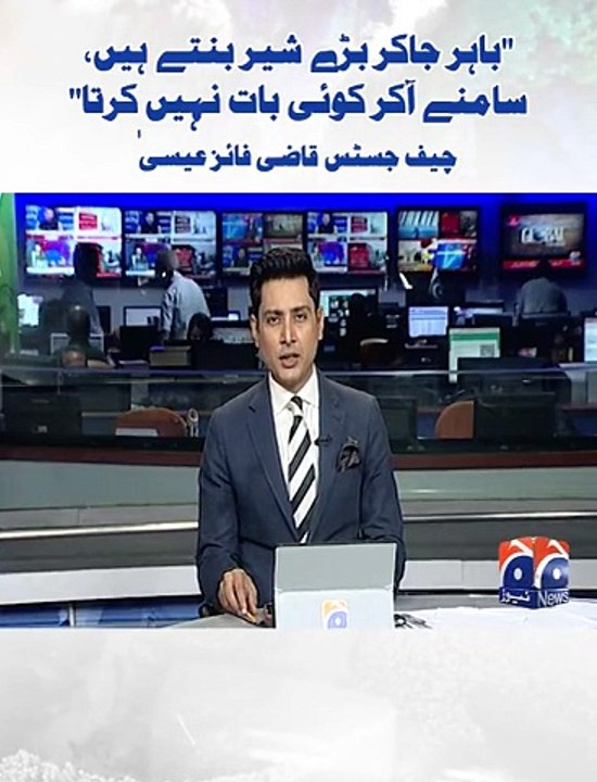 Geo News Headlines at 12 AM 🕛