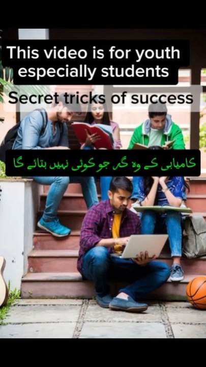 Tips And Tricks For Students