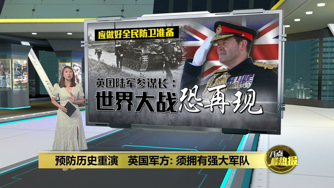 诺曼底登陆战80周年纪念   俄罗斯未受邀泽连斯基登场成焦点