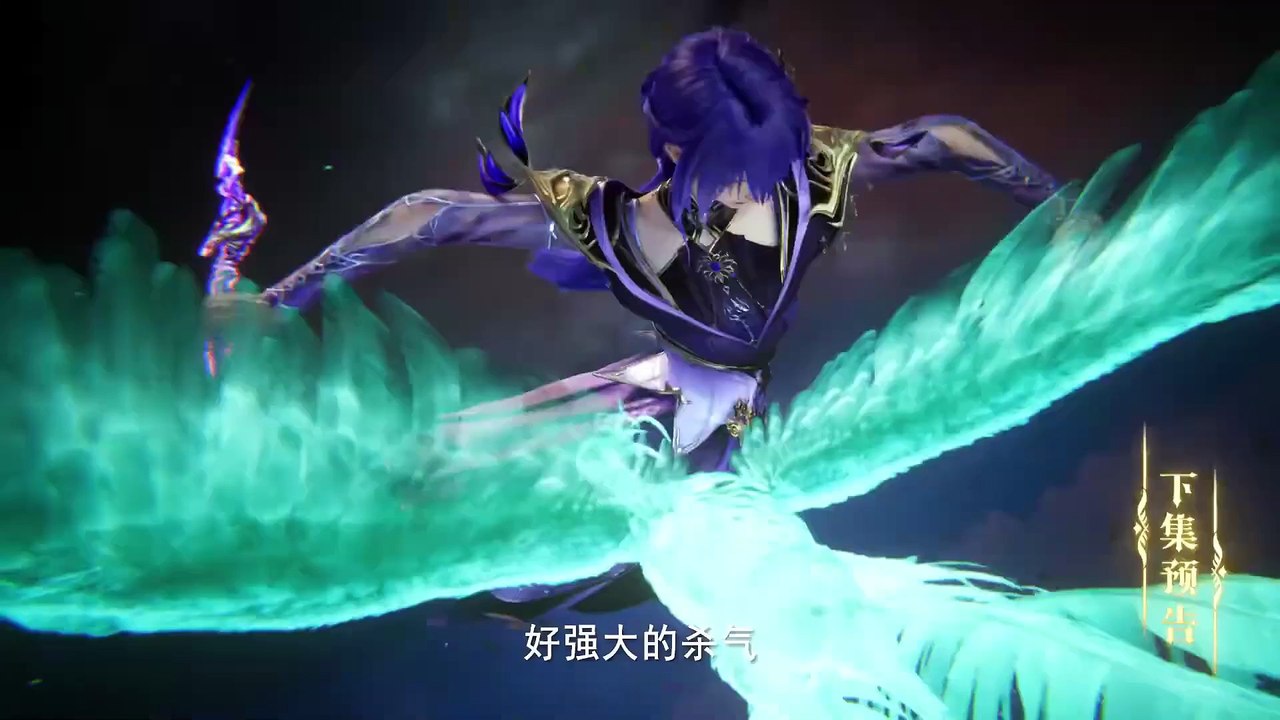 Preview｜Throne of Seal - EP111    1080P - #3DAnimation