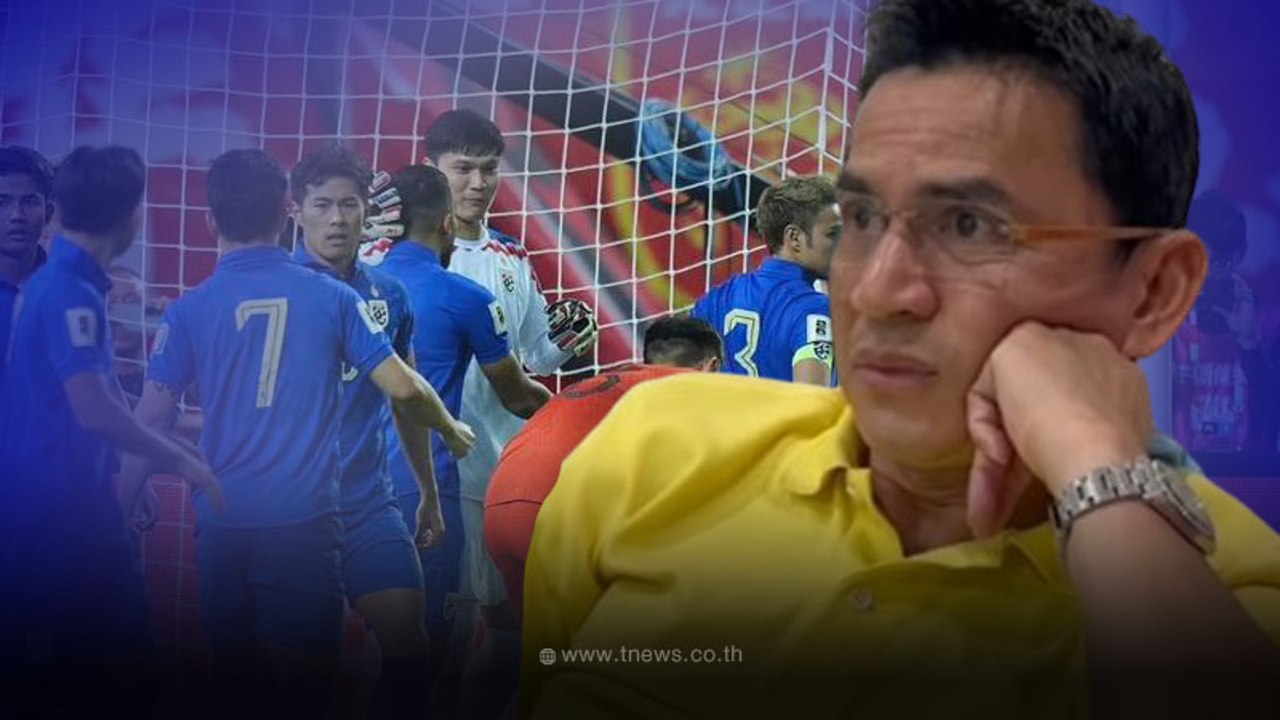 "ซิโก้" ลุ้นเครียด แนะทริคแก้เกม บอกส่งคนนี้ลงมาเกมอาจเปลี่ยนมีสิทธิ์ชนะ