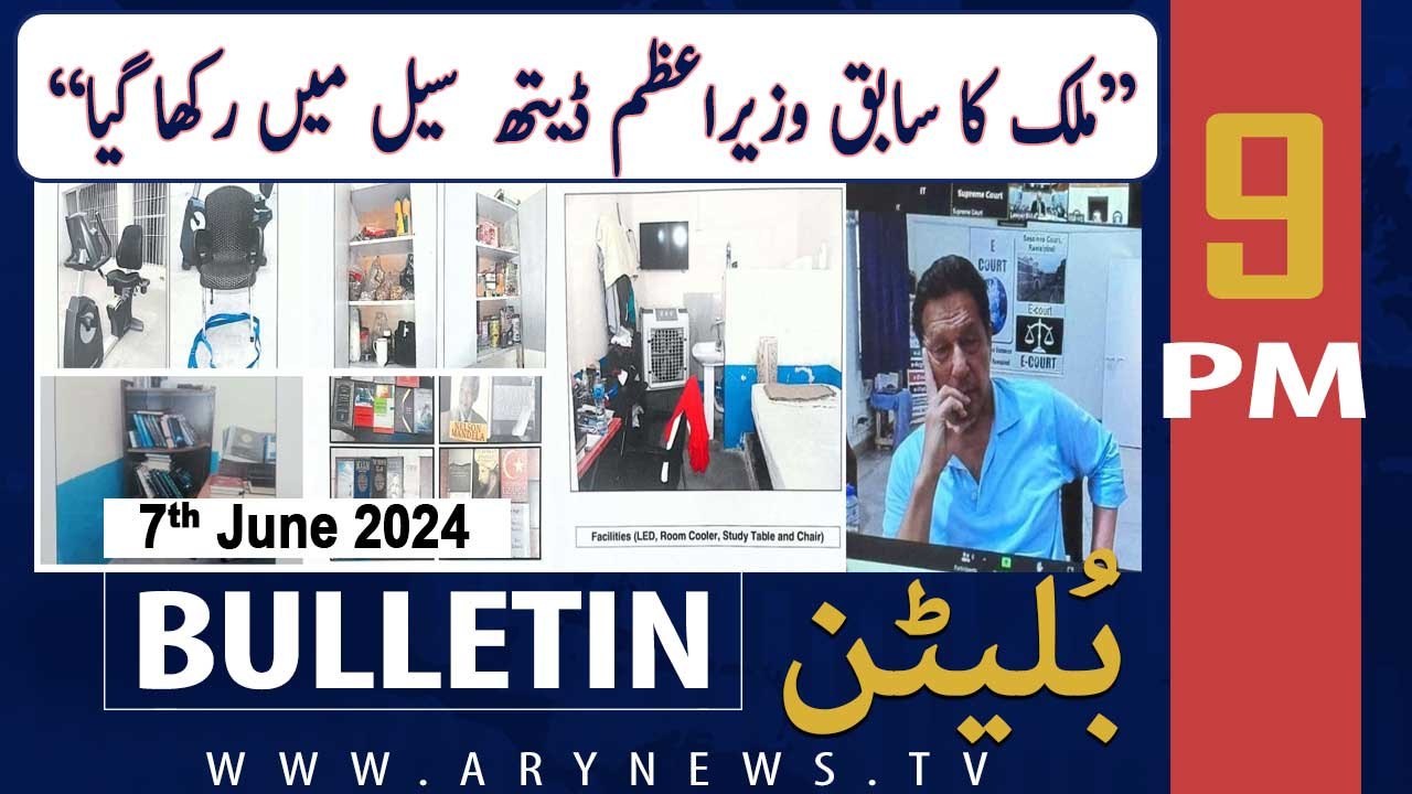 ARY News 9 PM Bulletin News 7th June 2024 | Ali Muhammad Khan's Big Statement