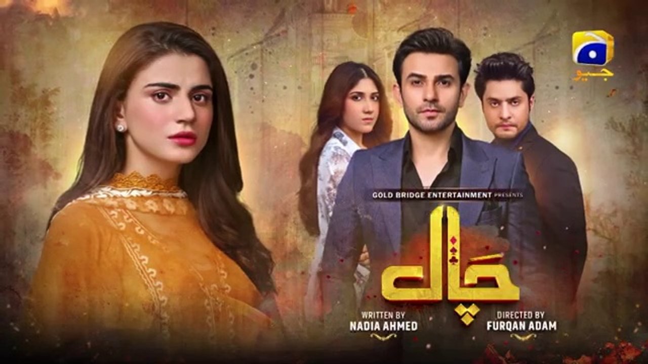 Chaal Episode 07_[Eng_Sub]_Ali_Ansari_Zubab_Rana_Arez_Ahmed_-_7th__June_2024_-_HAR_PAL_GEO(360p)