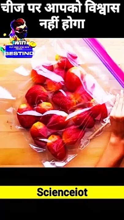 Science experiments shorts feed yt shorts and videos