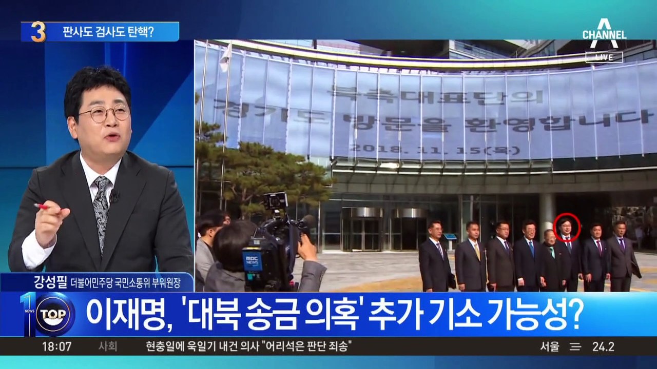 민주당, 특검 · 탄핵 무기로?