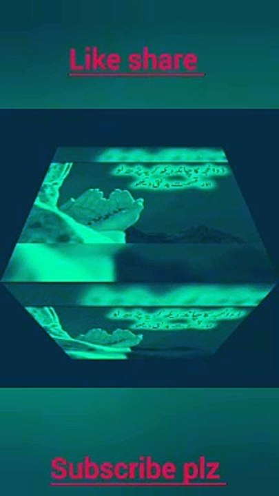 Dulhan ki Chand dekhne ke bad bhi Dua padhne se Kismat Badal Jaati Hai