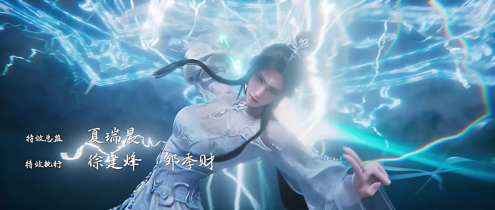 jade dynasty Episode 39