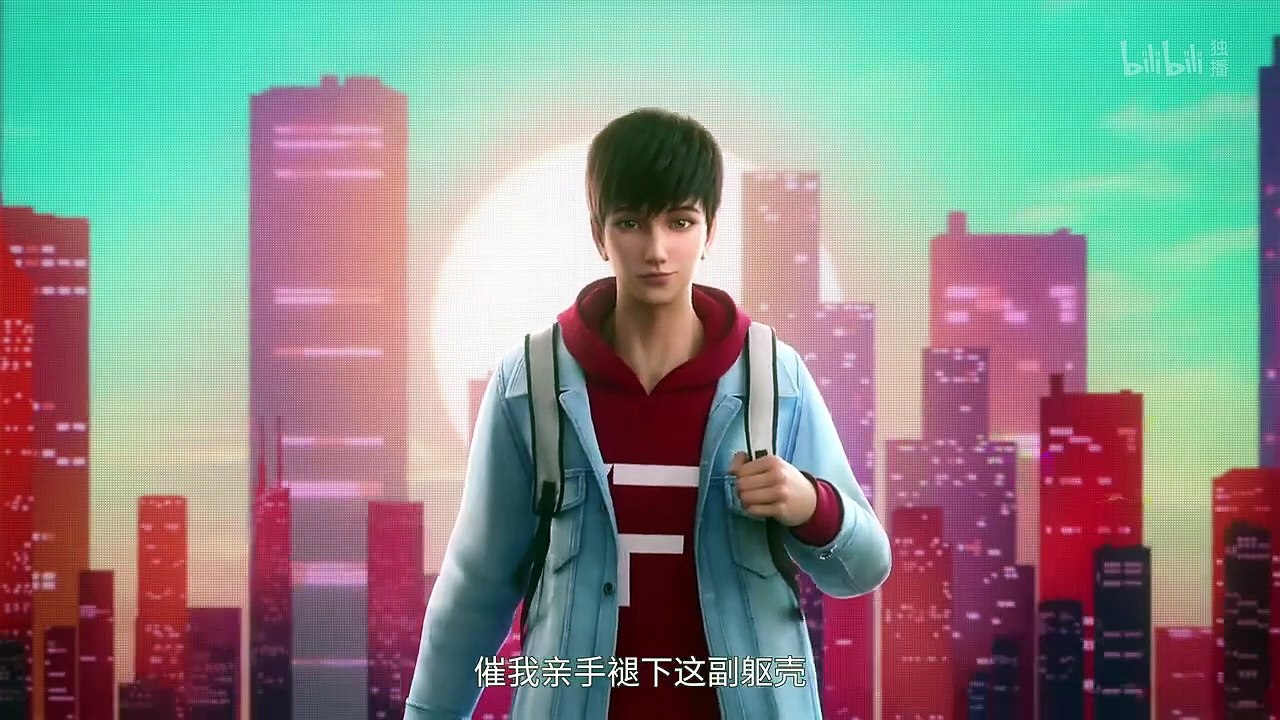 反派初始化第一季 第11集 免费全集在线-AGE动漫