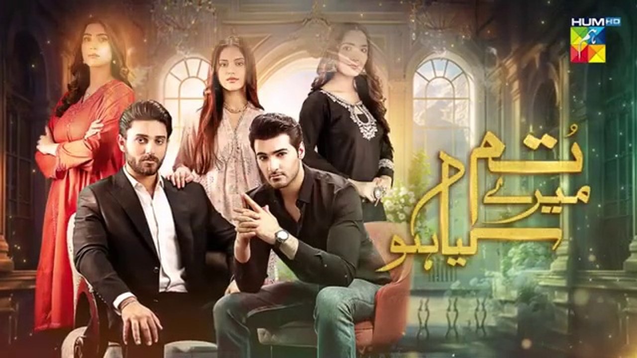 Tum Mere Kya Ho Episode_51_11th_June_2024__[_Adnan_Raza_Mir___Ameema_Saleem_]_-_HUM_TV(360p)