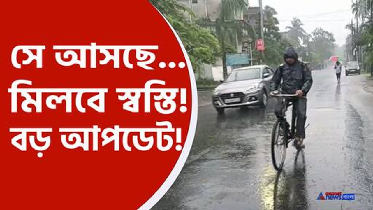 west bengal weather news