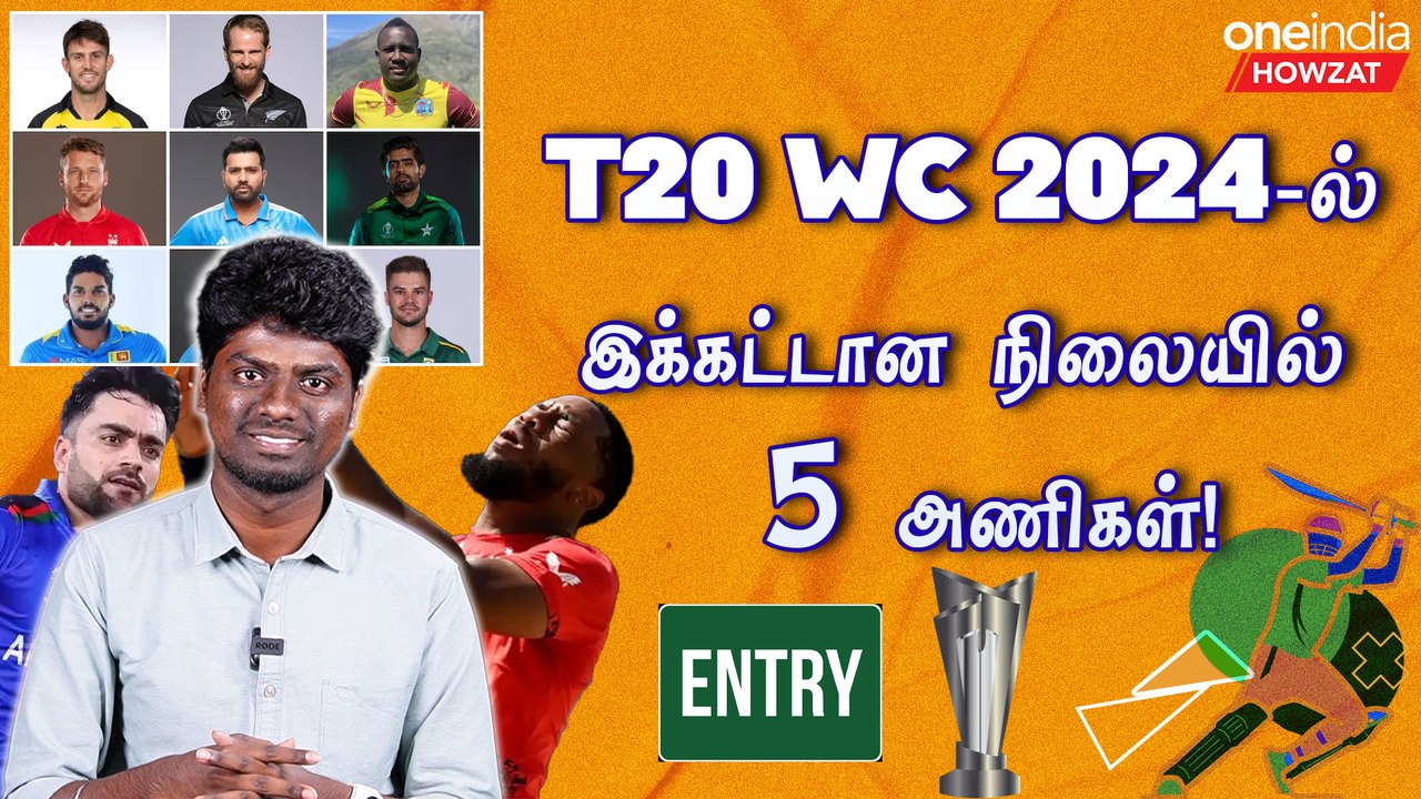 WI or NZ or NED or BAN or USA or PAK ? | T20 WC 2024 | Super 8 | Group Prediction