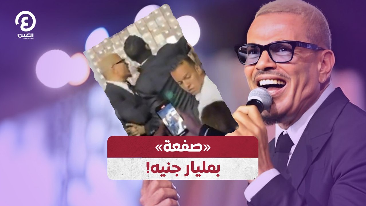 «صفعة» بمليار جنيه!