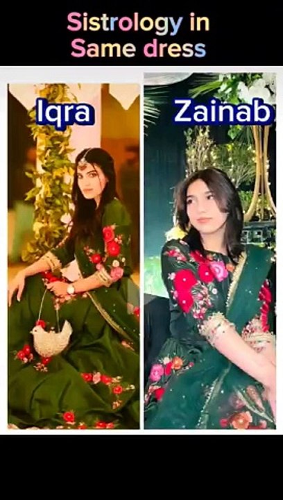 Sistrology in Same Dress #sistrology #iqrakanwal #viral