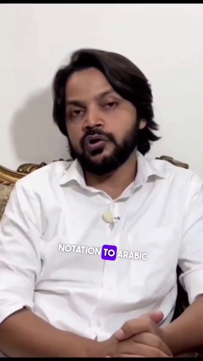 Sanad ibn Ali | Astronomer | mathematician | philosopher