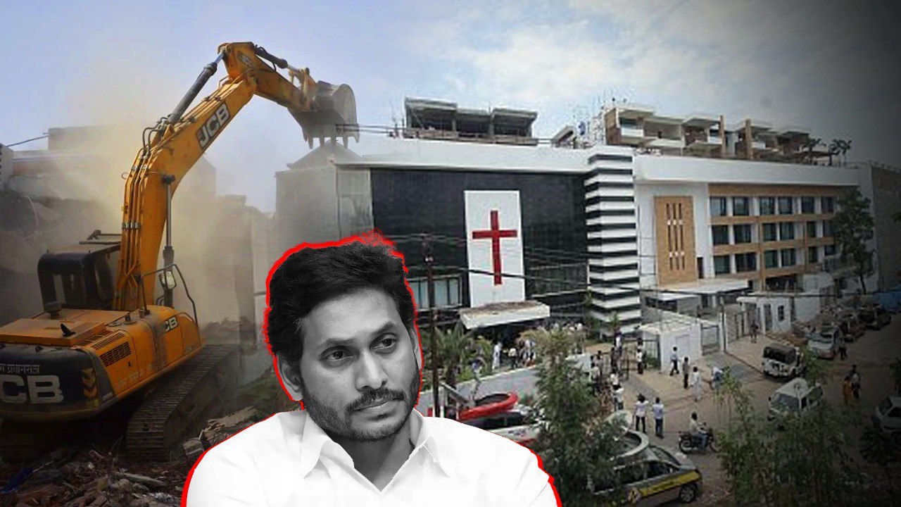 కూలుతున్న జగన్ కోట.. అక్రమ నిర్మాణాలపై బుల్డోజర్ వేటు | Oneindia Telugu