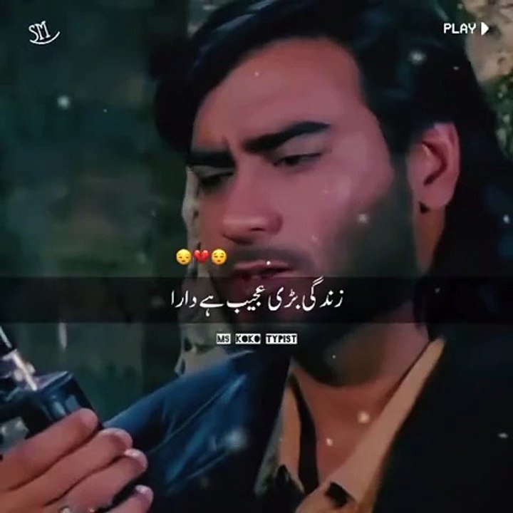 Ajay Devgan best status