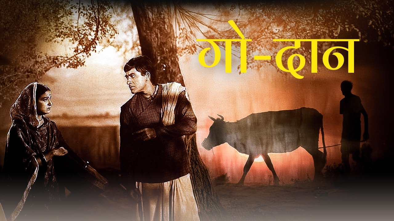 Godaan | Blockbuster Classic Movie | Raaj Kumar, Shashikala | HD Quality