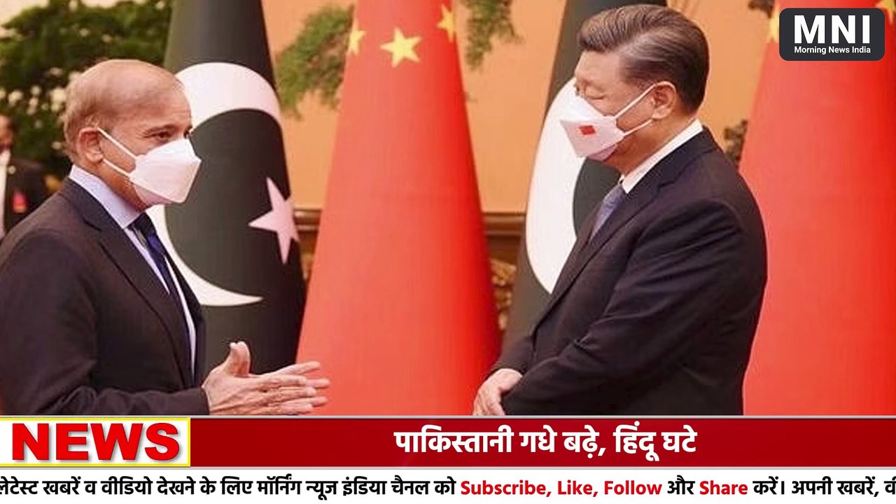 पाकिस्तानी गधे बढ़े, हिंदू घटे