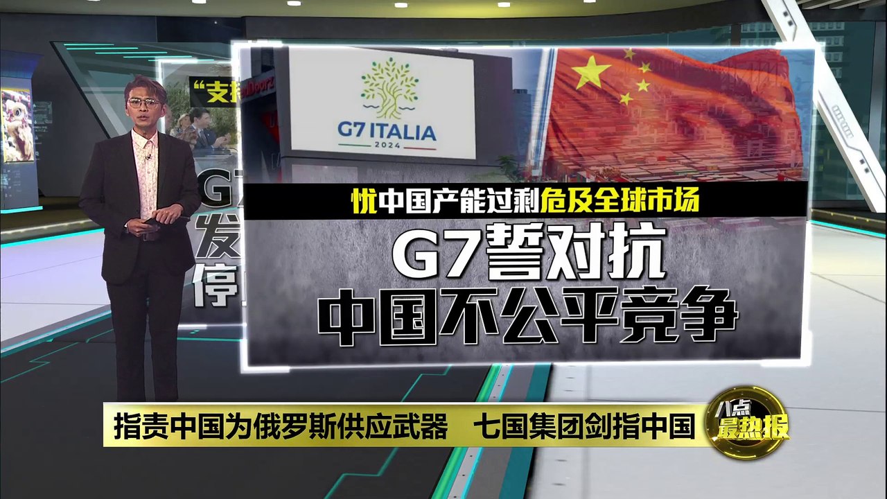 “俄80%战争零件来自中国”   苏纳克：必付出代价