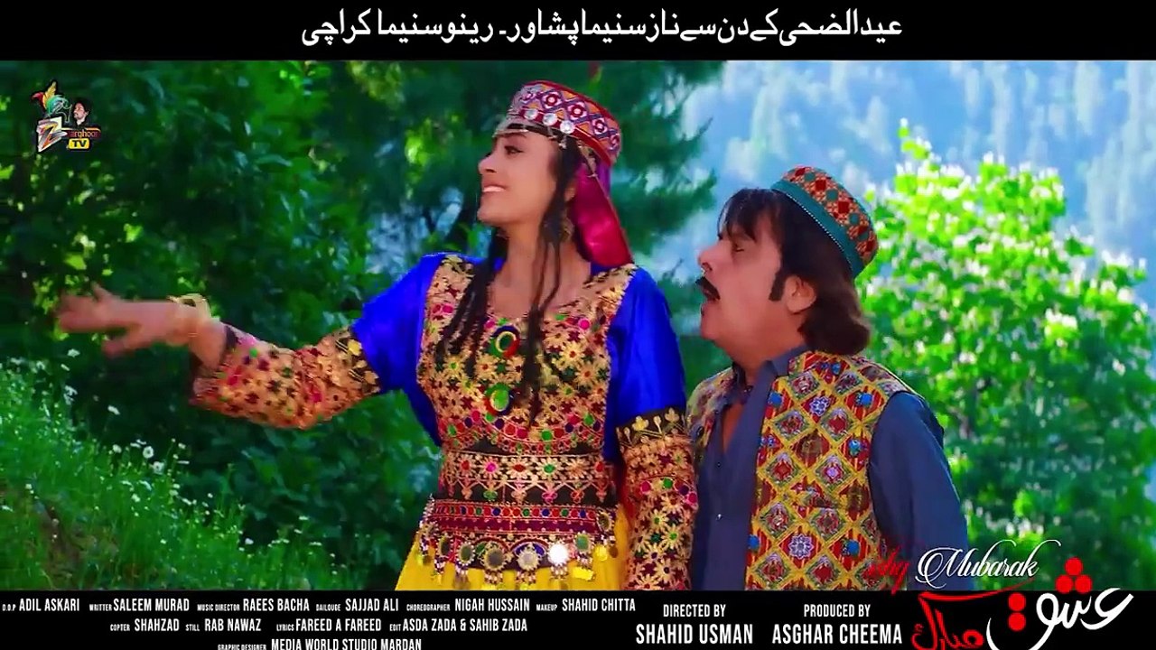 Ishq Mubarak Song  Kha Lage Khwaga Lage