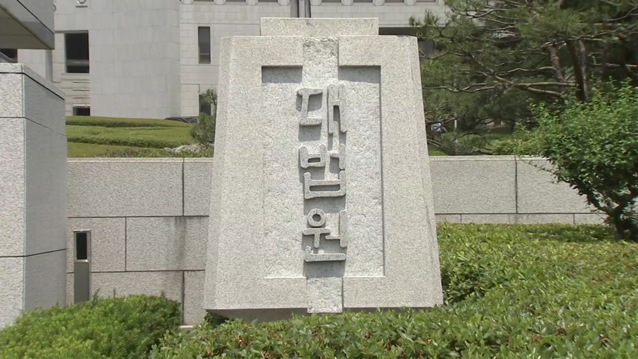 대법, 견미리 남편 주가조작 무죄 파기..."중요사항 거짓기재" / YTN
