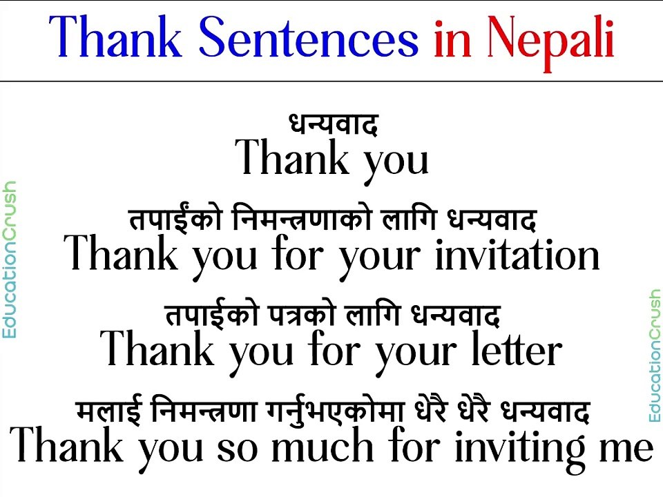 Thank sentences in Nepali and English #englishwords #happyday #english #welldone #happy #likeforlike