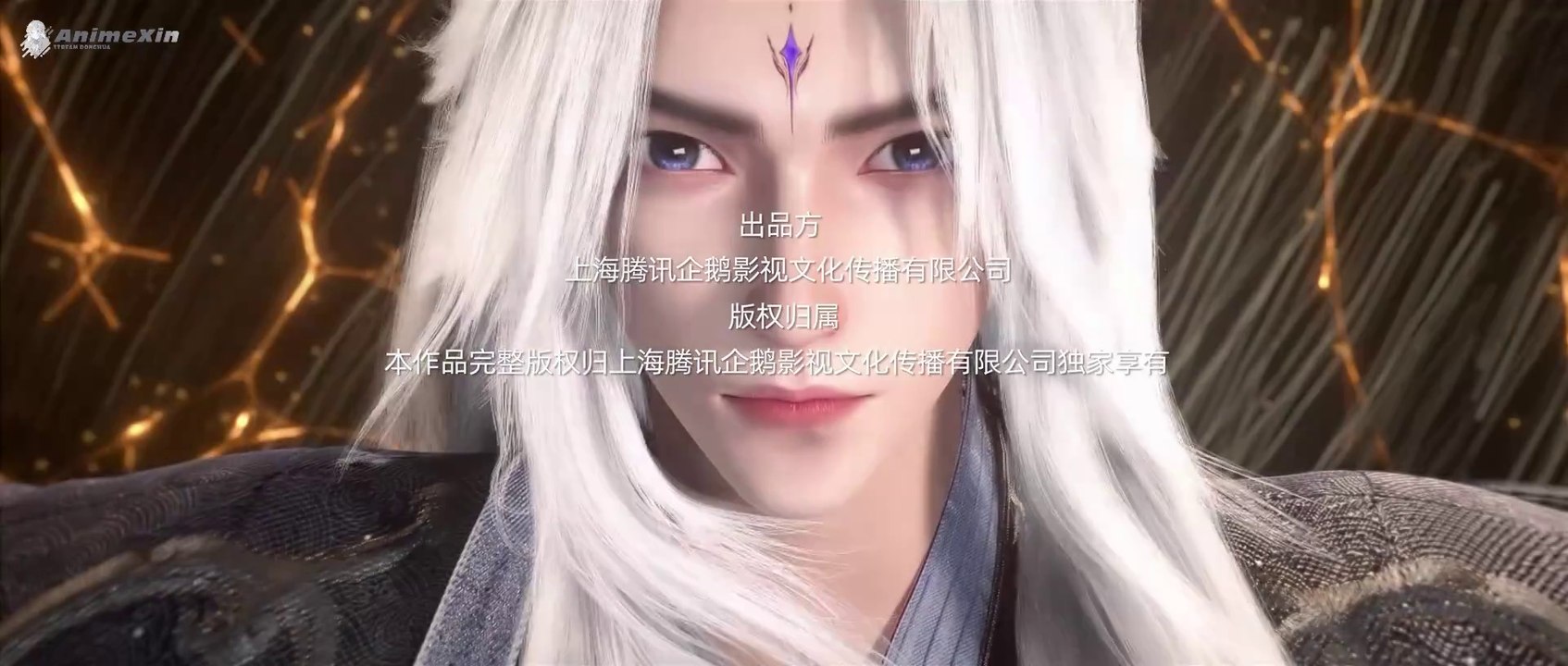 Renegade immortal episode 41 in english sub| Renegade immortal