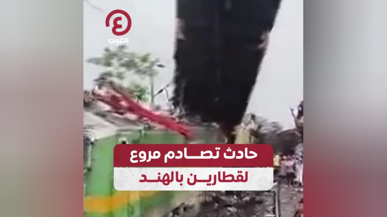 حادث تصادم مروع لقطارين بالهند