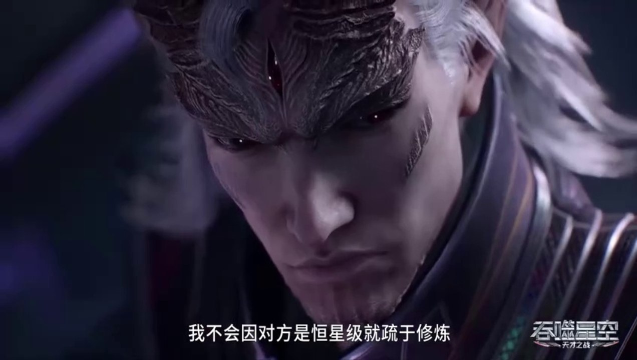 (Ep124) Swallowed star 124 English Subtitle || indo Subtitle