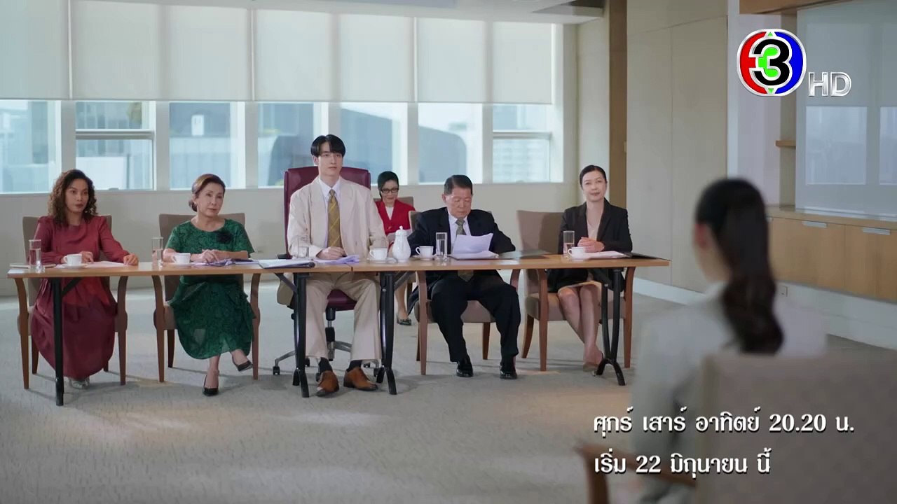 "ดุจอัปสร" เริ่ม 22 มิถุนายนนี้ | Ch3Thailand