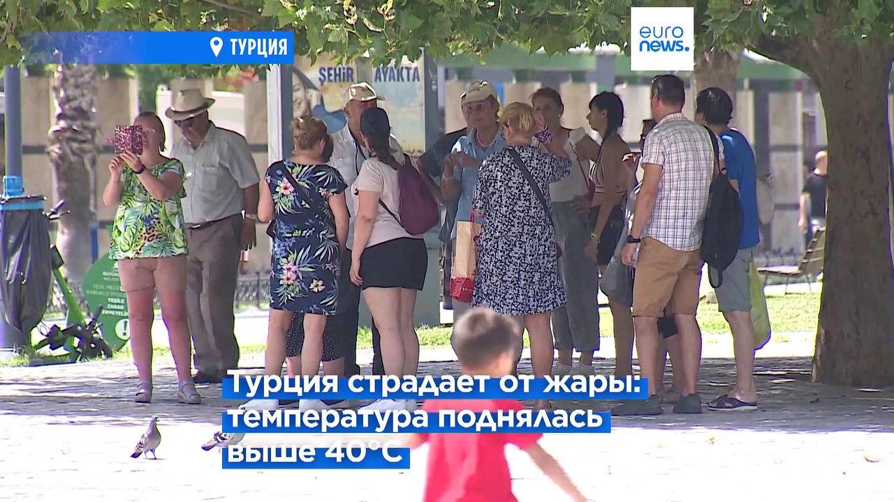 Жара в Венгрии и Турции - грозы в Германии