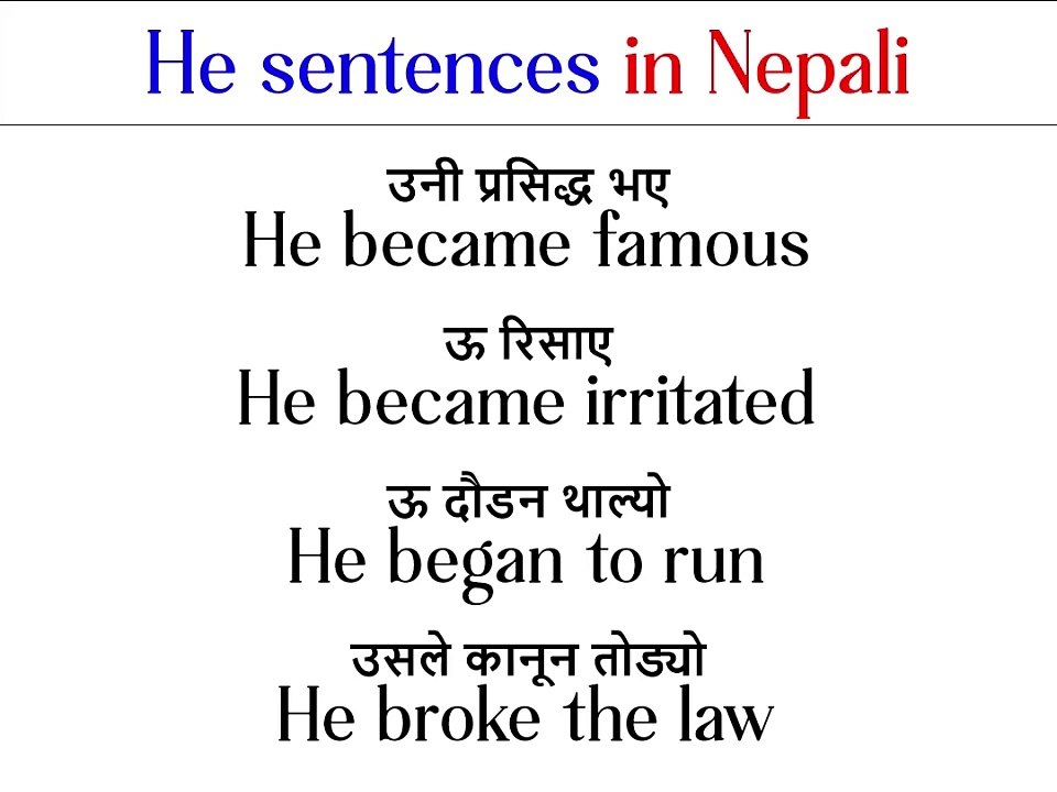 He sentences in Nepali and English #in #wordmeaning #he #word #sentences
