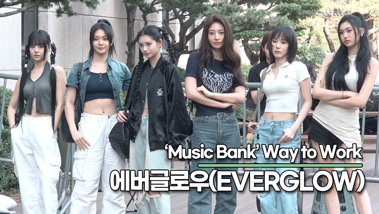 에버글로우, 좀비에서 요정으로 변신! 뮤직뱅크 출근길 공개 ✨