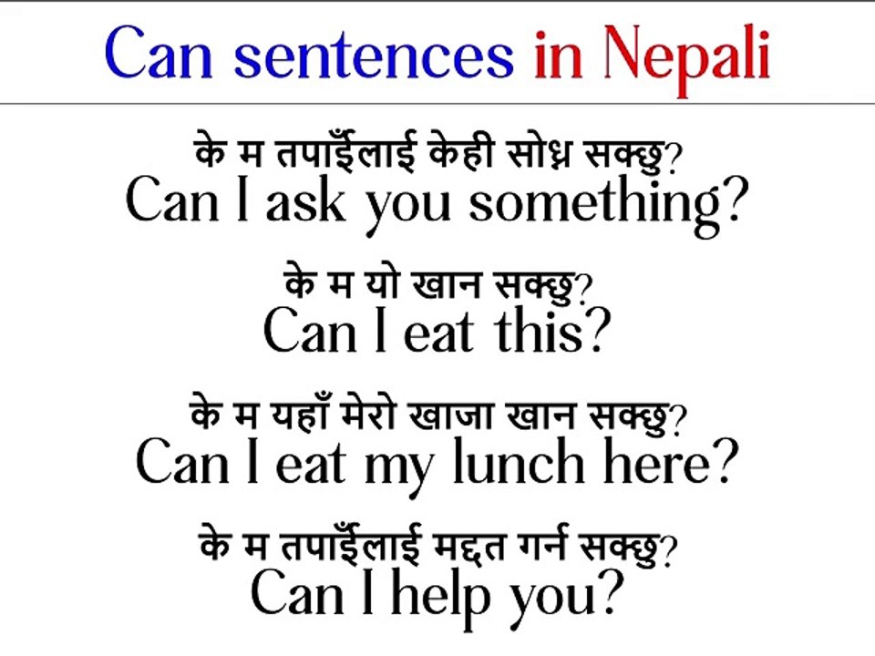 Can sentences in Nepali and English #sentences #englishwords #can #bedifferent #bethebestyou