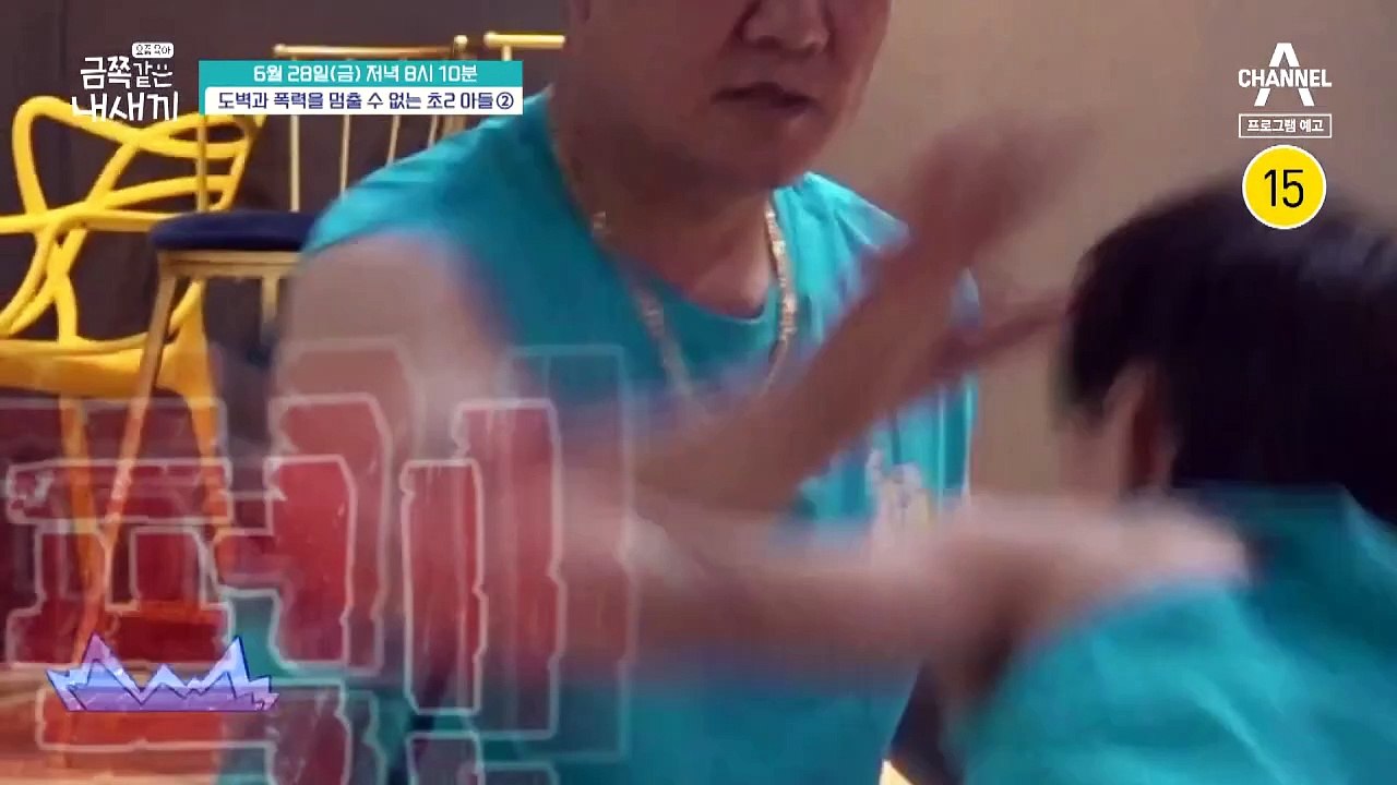 [예고] ※한시가 시급하다!※ 180도 돌변한 엄마?!  두 번째 이야기 금쪽이네엔 무슨 일이?