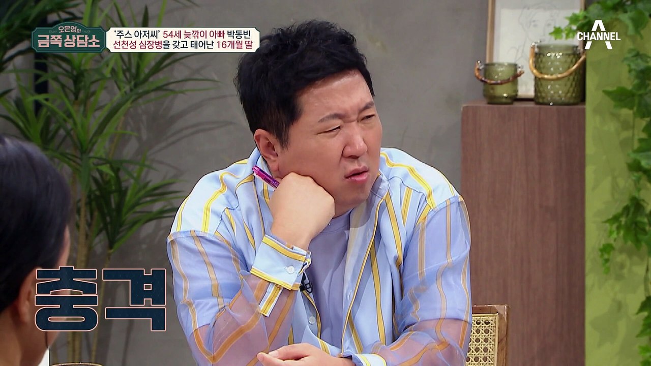 [#클립배송] 늦깎이 부모가 된 박동빈♥이상이 부부! 선천성 심장병 앓는 딸에 육아 불안x100