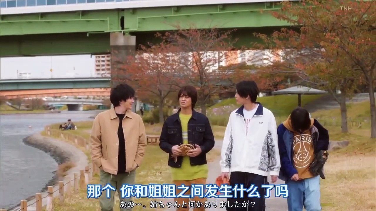 姐姐的戀人 姉ちゃんの恋人 第6集