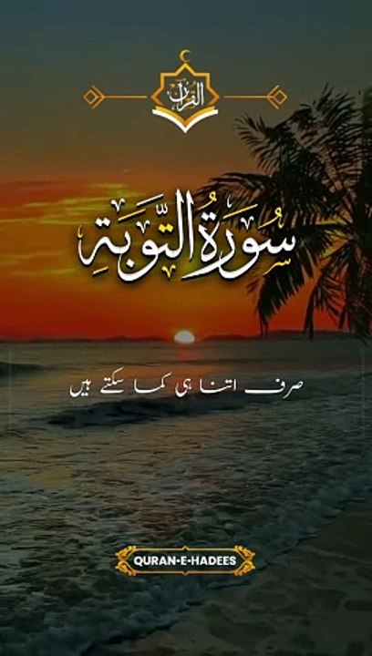 daily ayaat |daily islam|daily dua,|daily islamic knowledge|daily quran |surahibraheem|