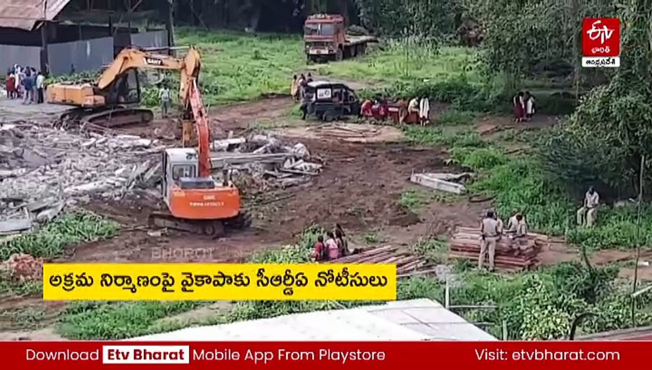 వైఎస్సార్​సీపీ అక్రమ నిర్మాణాల కూల్చివేత