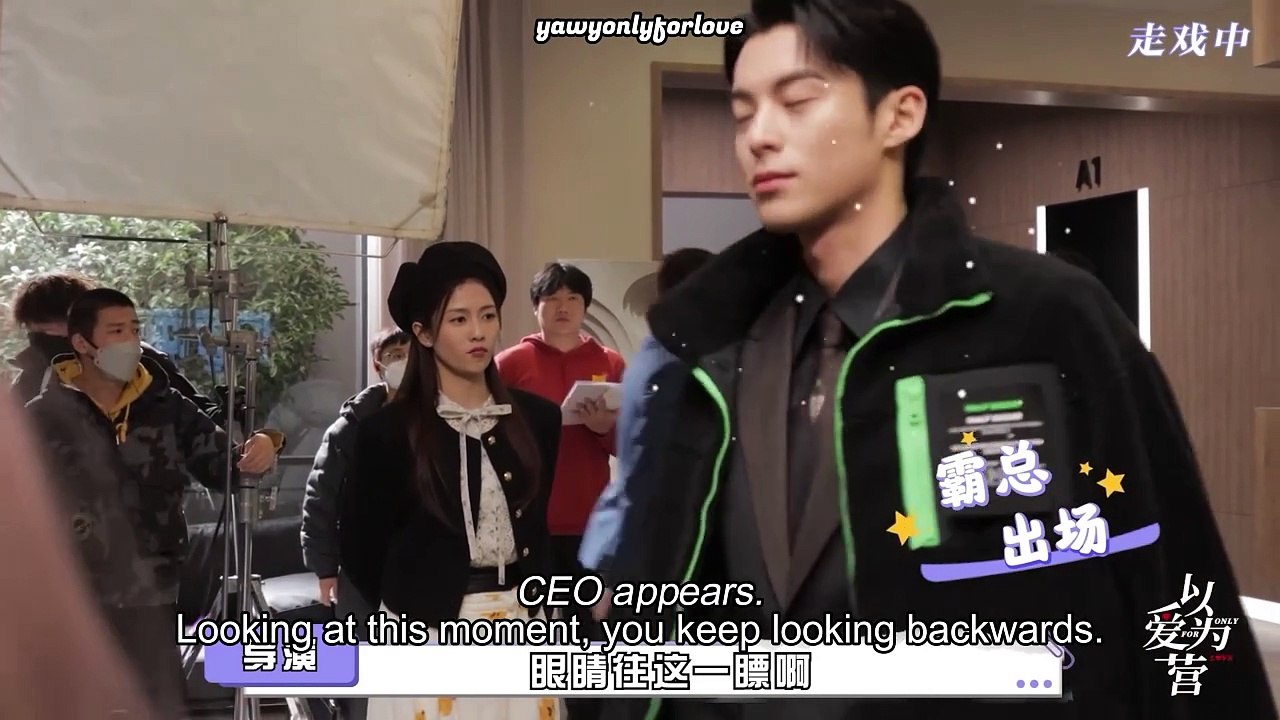 (Eng Sub) 231110 Only For Love Behind The Scene By Mao FM : Zheng Shuyi Finally Interviewing Shi Yan