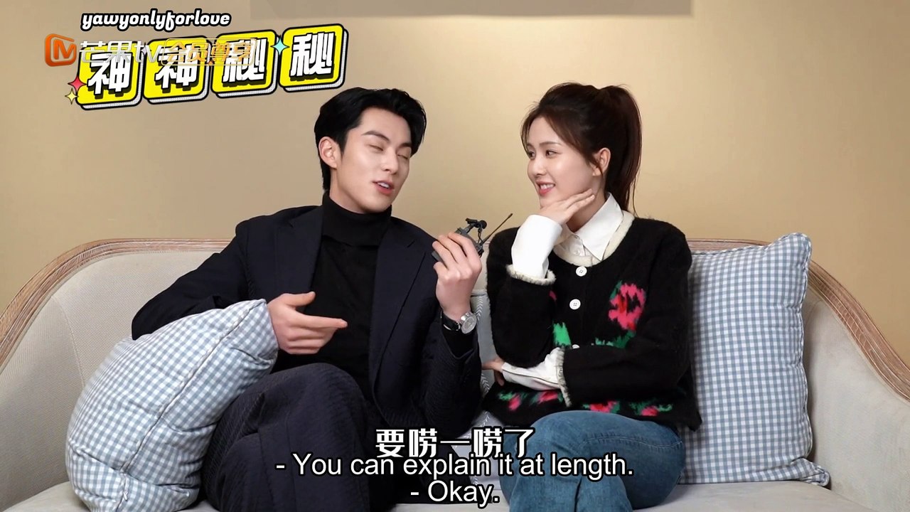 (Eng Sub) 231122 Dylan Wang And Bai Lu Only For Love Interview