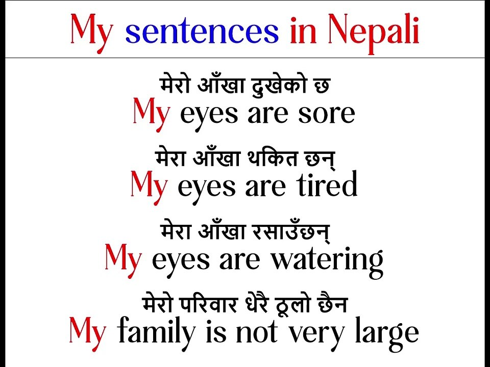 My sentences in Nepali and English #sentences #englishwords #my #in #wordmeaning