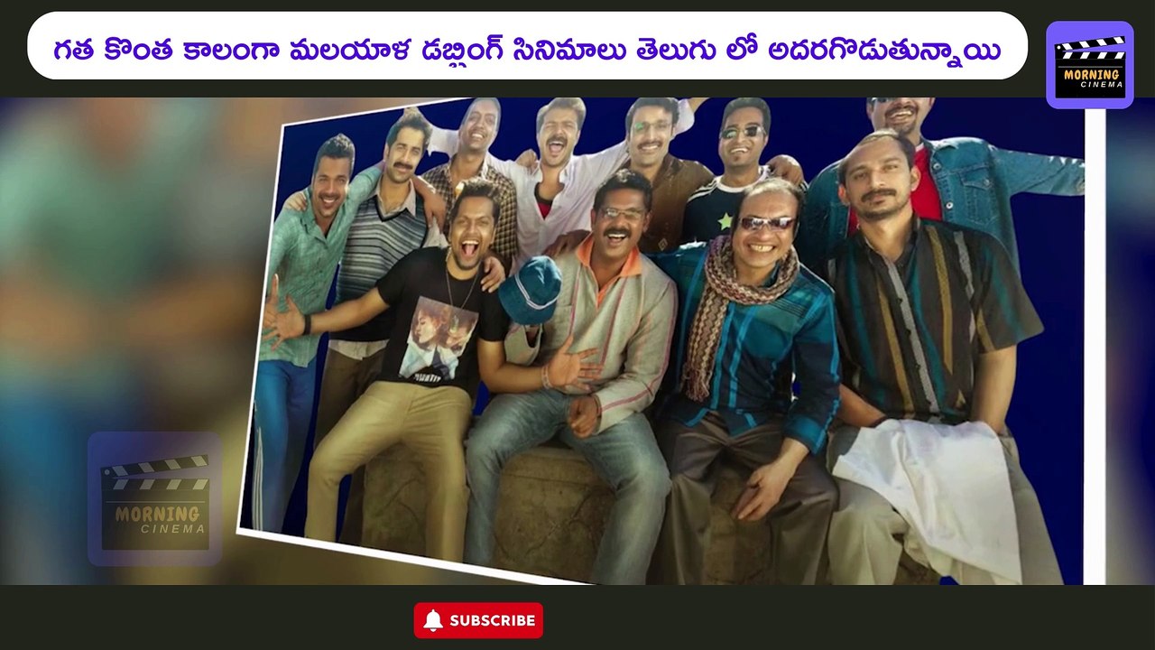 Aarambham Movie Review | Telugu Movie Reviews