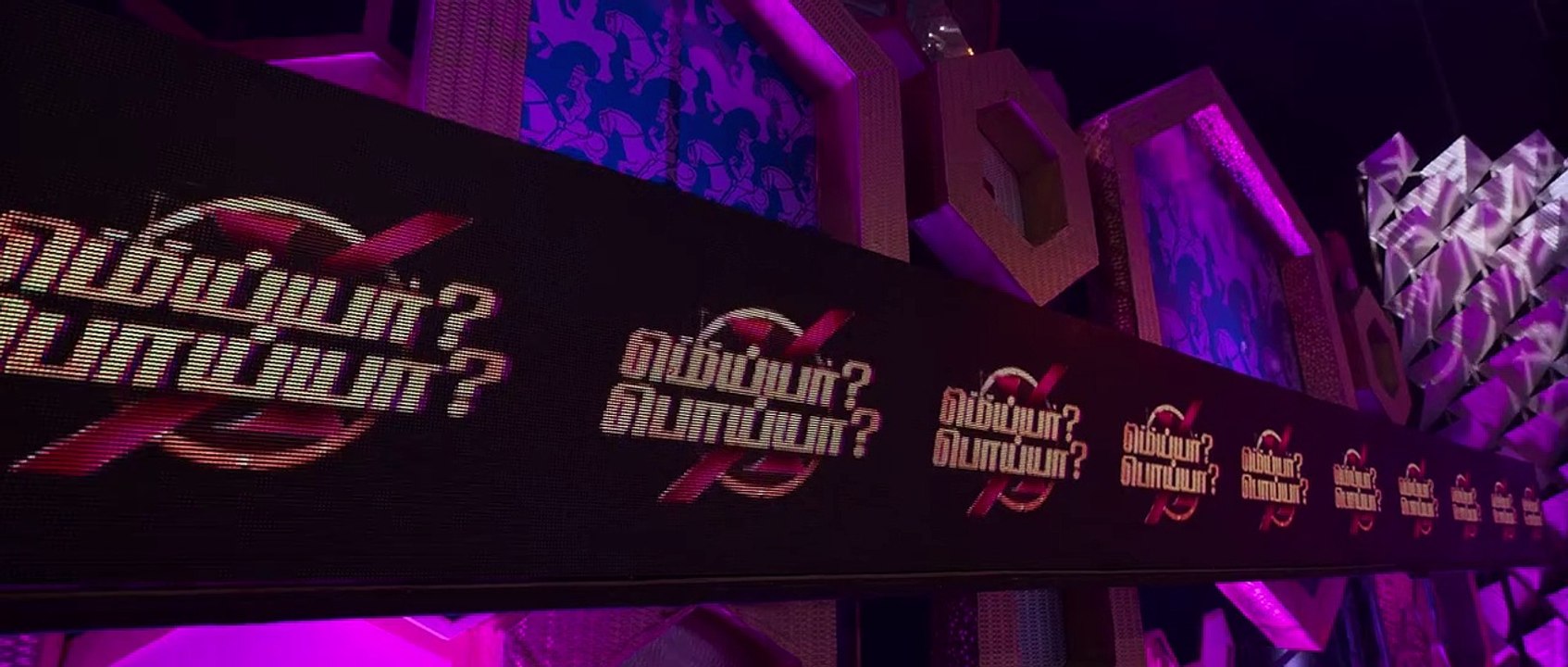 Kaathuvaakula Rendu Kaadhal 2022 WEB-DL DUAL[Trim]1