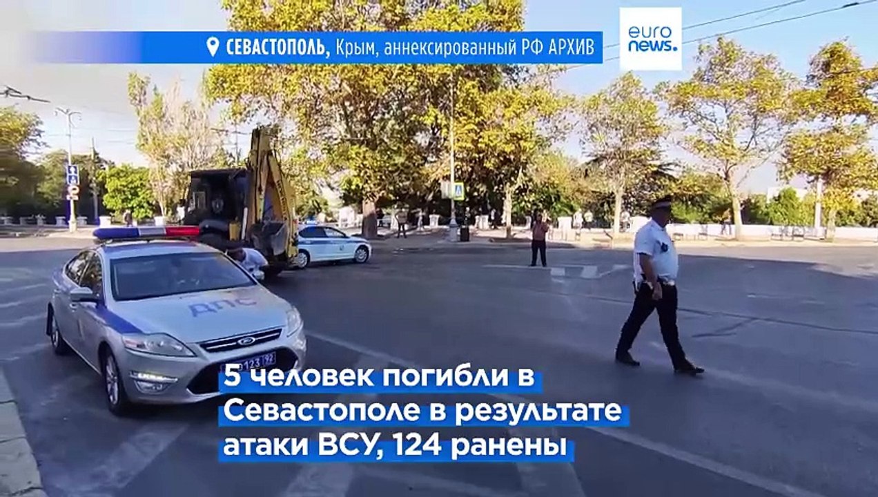 Новости дня | 24 июня — дневной выпуск