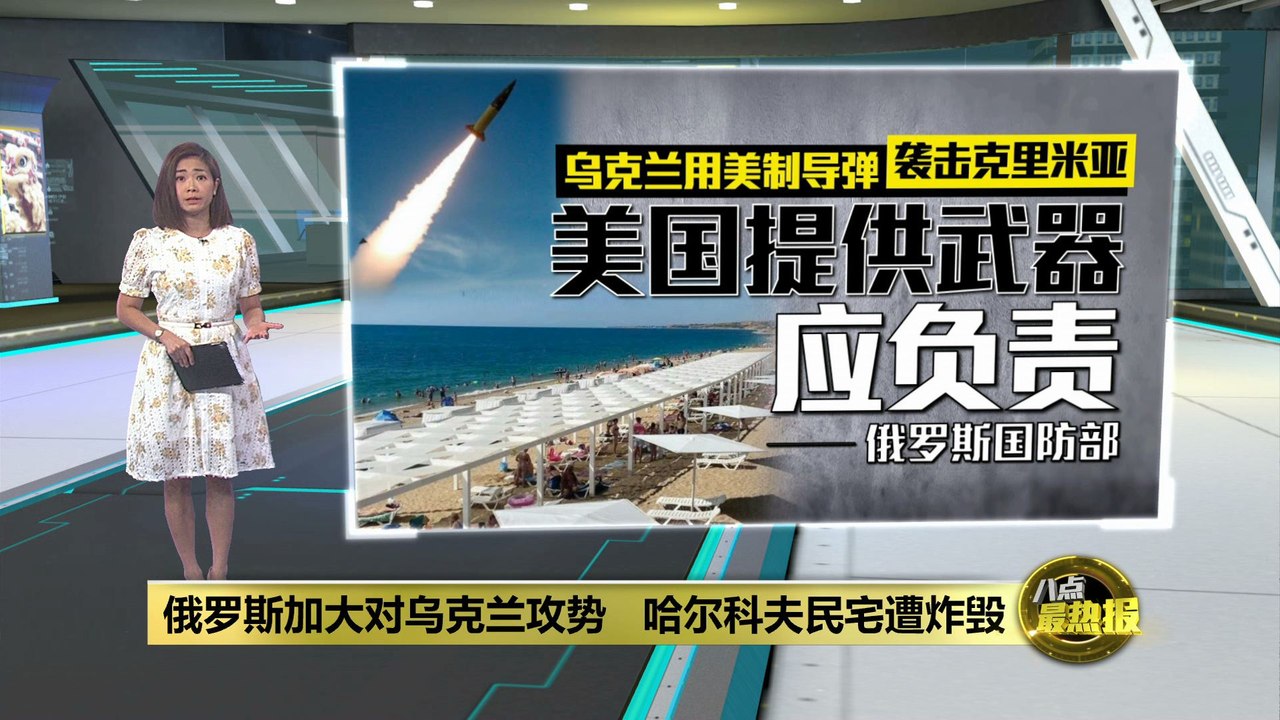 俄罗斯密集轰炸哈尔科夫   泽连斯基：恐怖行径须被制止