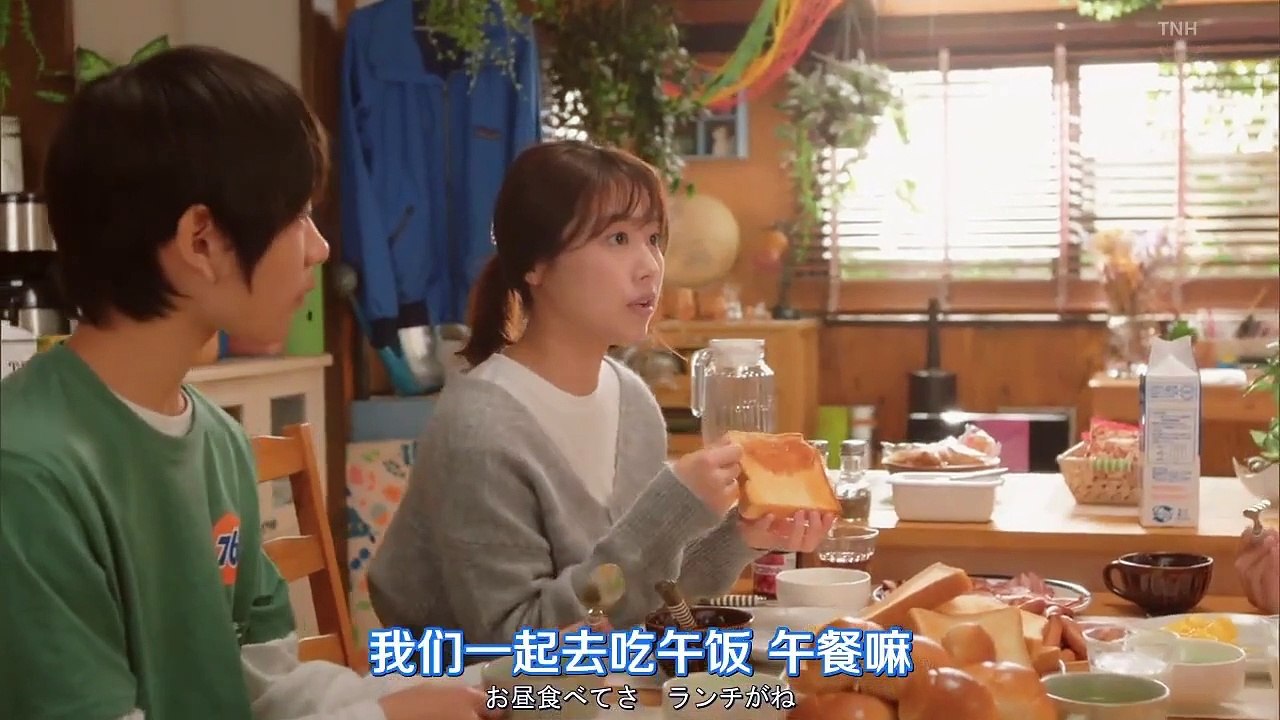 姐姐的戀人 姉ちゃんの恋人 第8集