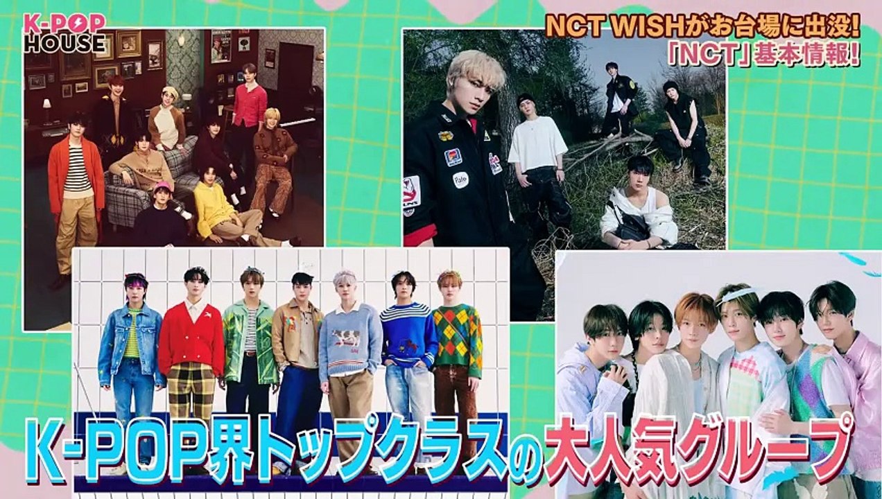 240624 K-POP HOUSE - NCT WISH