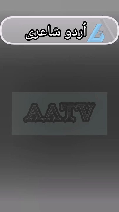 Urdu Poetry | poetry status | poetry in Urdu hindi | poetry